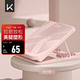 Keep拉筋板斜踏板小腿拉伸中考训练辅助提拉家用美腿拉筋凳 活力粉
