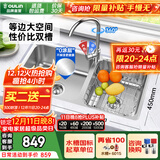 欧琳（OULIN）厨房水槽双槽洗菜盆双槽304不锈钢加厚洗碗槽双槽左右任选