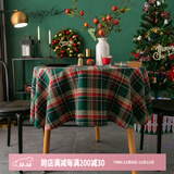 艾薇桌布圆形餐桌布圣诞格子圆桌台布茶几布餐桌垫丰收绿格140*140cm