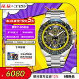 西铁城（CITIZEN）手表男日韩表蓝天使光动能日显钢带时尚送送圣诞礼物JY8125-54L