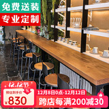 木办实木吧台桌家用奶茶店咖啡厅图书馆餐厅休闲吧阳台高脚长条餐桌椅