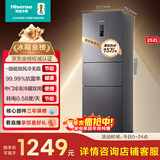 海信252L三门小冰箱一级能效风冷无霜小户型租房宿舍家用电冰箱灰色BCD-252WYK1DPUJ国家补贴