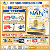 雀巢（Nestle）超级能恩 适度水解 益生菌 婴幼儿奶粉 4段  800g/罐*6 2岁以上
