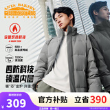 安踏（ANTA）面包羽绒服丨四防短款羽绒服男冬季立领夹克外套男士加厚保暖棉服 四防科技-蒙尘灰7916-4 L