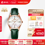 依波路（ERNEST BOREL）【圣诞礼物】瑞士女士手表全自动机械表品牌瑞表送老婆礼物腕表 35mm松绿色-星品款【人气收藏】 35mm 瑞士直飞现货