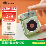 猫王收音机猫王音响原子唱机B612 MW-P1便携式复古蓝牙音箱户外迷你小音响 原野绿 高保真 圣诞礼物