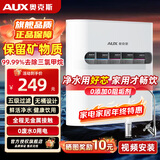 奥克斯净水器家用超滤机滤水器厨下式自来水净化器AU28厨房饮水机水龙头台式过滤器净水机 【自行安装】五级精滤+矿化直饮