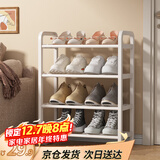 安尔雅简易鞋架家用门口收纳鞋柜宿舍经济型鞋架子置物架45cm