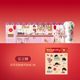 香飘飘【赠孙颖莎定制周边】低GI奶茶铺子玫瑰青心乌龙轻乳茶10杯