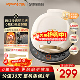 九阳（Joyoung）电饼铛三明治机早餐机36mm深烤盘0氟钛瓷超耐磨少油煎烤机大火力烙饼锅GK565Pro