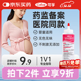 可孚胎心监测仪孕妇家用耦合剂胎心监测仪医用凝胶B超脱毛仪用250ml