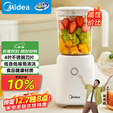 美的（Midea）榨汁料理机榨汁杯多功能易清洗家用小型搅拌机小米糊果汁机婴儿辅食机MJ-WBL2501B