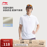 李宁冰感短袖POLO衫男2025新款健身舒适透气翻领运动上衣APLV167