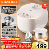 苏泊尔（SUPOR）【国家补贴】电饭煲小型3升2-3人不锈钢0涂层不粘锅顶置面板多功能微压家用智能电饭锅SF30FC2157S