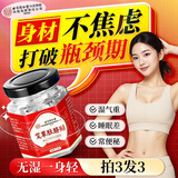 内廷上用同仁堂艾草肚脐贴 艾叶艾绒艾脐艾灸贴大肚子懒人贴 31贴/盒