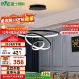 雷士（NVC）餐吊灯现代简约吊灯吧台灯北欧风装饰灯时尚餐吊灯70瓦EXDN9026