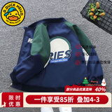 G.duck童装男童外套春秋2024新款儿童外套小男孩棒球服夹克休闲宝宝衣服 藏青色 150 建议身高140-150cm11-12岁