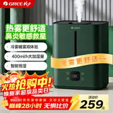 格力（GREE）加湿器卧室静音热蒸发鼻炎空气加湿器婴儿孕妇大容量6L桌面落地式客厅大雾量除菌取暖加湿60X61