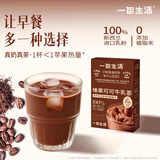 一包生活【0添加植脂末奶茶】榛果可可牛乳茶巧克力风味冲泡热饮22g*6代餐