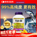 Webber Naturals伟博天然99.99%高纯度深海鱼油omega-3 95%以上软胶囊1390mg120粒