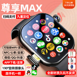 小天才酷盖系列新款微信支付5G智能儿童电话手表防水全网通GPS定位小学6-12-18岁初高中生青少年手表小机米 闪亮黑【续航升级+256G+护眼屏+心率NFC】 超长质保只换不修-独立微Q-远程管控-