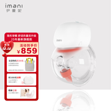 伊曼尼（imani）imani伊曼妮隐形穿戴无痛静音医学电动集吸奶器B11便携免手扶 b11单边-6项功能升级
