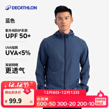 迪卡侬运动外套男户外跑步训练防风衣蓝色XXL4826161