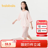 巴拉巴拉儿童睡衣套装春夏薄款空调服男女童家居服小童中大童208224171206