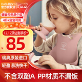 BabyBjorn瑞典原装进口婴幼儿宝宝围兜防水口水巾宝宝吃饭可调节围兜 大围兜1个-粉色