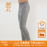 鹿王羊绒裤男士山羊绒打底裤弹力紧身秋冬束脚衬裤内穿绒裤保暖裤 中灰 2XL 185/XXL