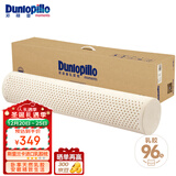 邓禄普（Dunlopillo）ECO长抱枕 斯里兰卡进口天然乳胶枕头 颈椎枕