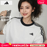阿迪达斯 （adidas）T恤女装 2025夏季新款运动服健身潮流时尚舒适透气圆领短袖女 白色/纯棉/三条纹/主推 M