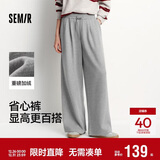 森马（Semir）宽松打褶仿呢阔腿裤垂感2025慵懒糯米裤休闲裤女冬季109725127010