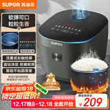 苏泊尔（SUPOR）电饭煲4-5人4升大容量蓝钻厚釜电煮锅家用煮粥锅智能多功能微压不粘电饭锅【国家补贴】SF40FC871