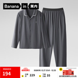 蕉内301H睡衣男女士纯棉情侣家居服长袖套装吸湿速干春秋季软棉棉内衣 【男士】彦灰 2XL
