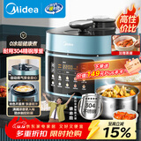 美的（Midea）浓香电压力锅健康0涂层钢胆高压锅5L双胆家用智能预约触控煲汤炖肉煮饭饭煲MY-C552N自动排气4-6人