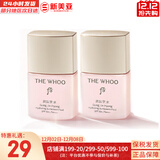 后（The history of Whoo）后中样旅行体验套装拱辰享津率享天气丹水妍试用装小样护肤品女 后水妍防晒霜13ml*2瓶轻薄