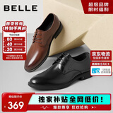 百丽男鞋商务正装皮鞋休闲增高软底真皮鞋10503AM0 黑色-经典版 41