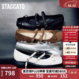 思加图博主推荐2026春季渔光芭蕾玛丽珍鞋芭蕾舞鞋S6821AQ6 金属黑 37