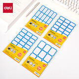 得力（deli）量贩装自粘性标贴23*38mm576枚蓝色分栏BT7190