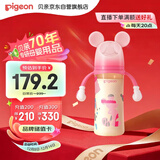 贝亲（Pigeon）PPSU迪士尼双把手奶瓶330ml LL号奶嘴 米妮印象 9月+ AA240