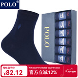 POLO袜子男纯色简约商务袜6双装 夏季中低筒薄款纯棉透气舒适中筒袜 深蓝色六双【型号8275】 6双 均码 39-44码鞋合适