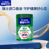 雀巢（Nestle）怡养健心鱼油中老年奶粉高钙800g富硒成人奶粉送礼