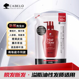卡蓓诺（CABELO）强韧防脱洗发水 固发防断去屑侧柏叶控油洗发露洗发膏日本进口 【强韧防脱】防断发掉发 洗发水替换装 340ml*1袋