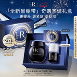 赫莲娜HR黑绷带面霜15ml抗皱紧致保湿护肤品化妆品礼盒圣诞礼物送女友
