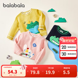 巴拉巴拉童装儿童毛衣男童针织衫女童毛衫秋装冬宝宝衣服卡通萌趣 黄绿色调00434 110 cm