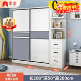 索友（CVOY）  【支持定制】衣柜实木推拉门大衣柜卧室储物柜子简约现代大衣橱 【两门】1.6米主柜+右角柜 升级实木板