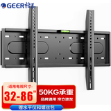 格耳电视挂架（40-86英寸）通用拉绳电视支架 小米海信创维索尼乐视海尔华为智慧屏固定电视壁挂架