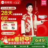 倍轻松（breo）【孙颖莎同款】seeX2pro赤光金眼部按摩仪护眼仪热敷睡眠眼罩缓解眼疲劳节日圣诞礼物【政府补贴】