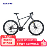 捷安特（GIANT）ATX 620铝合金21速机械碟刹成人变速山地自行车 消光木炭灰 26×15.5 S建议155-170cm